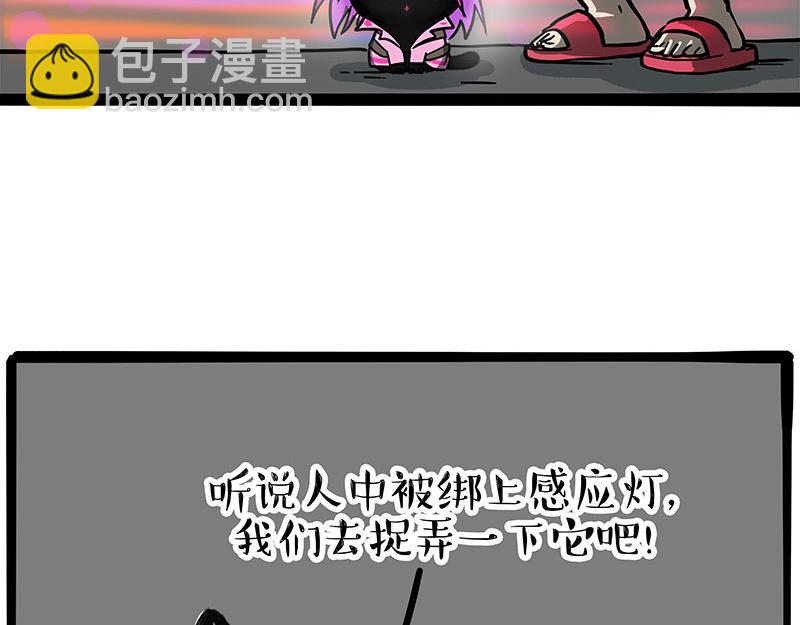 第318话 这狗没白养61