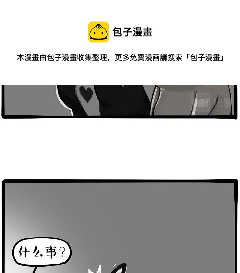 第318话 这狗没白养64