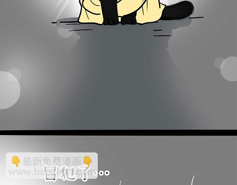 第318话 这狗没白养67