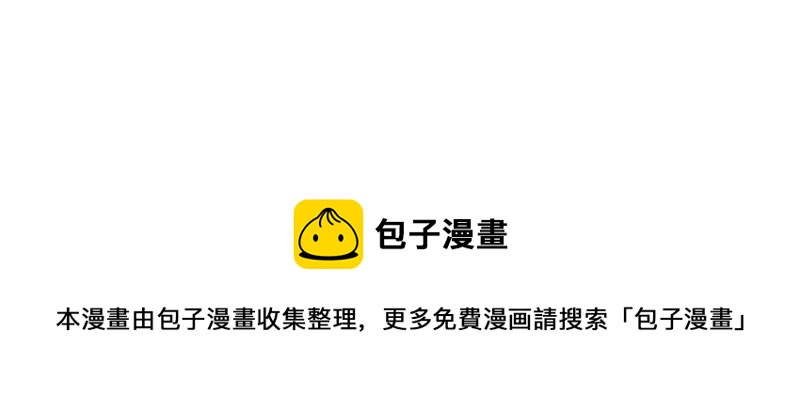 第318话 这狗没白养69