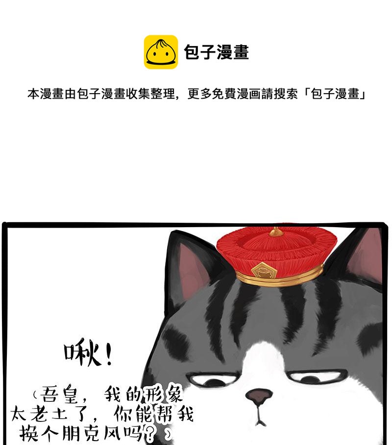 第319话 交稿了吗？0
