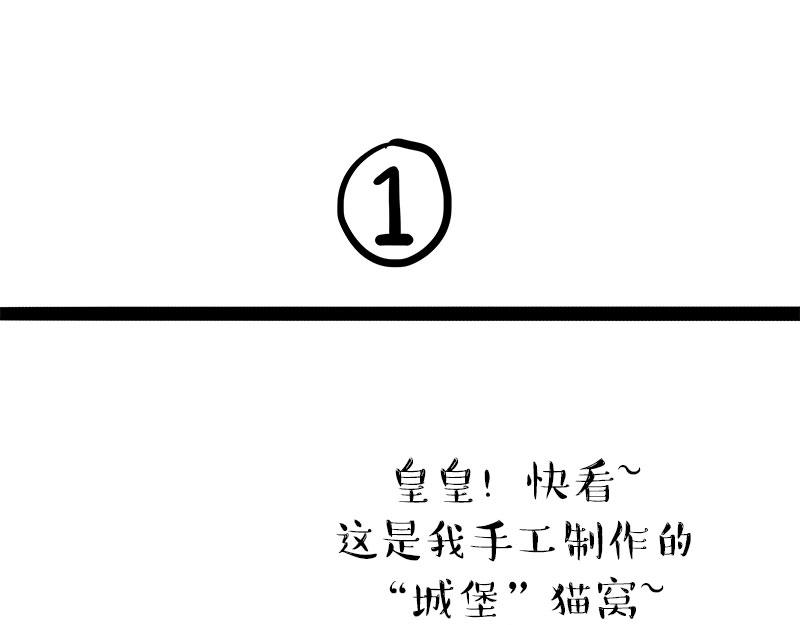 第319话 交稿了吗？14