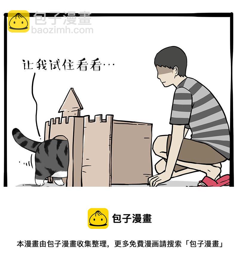第319话 交稿了吗？16