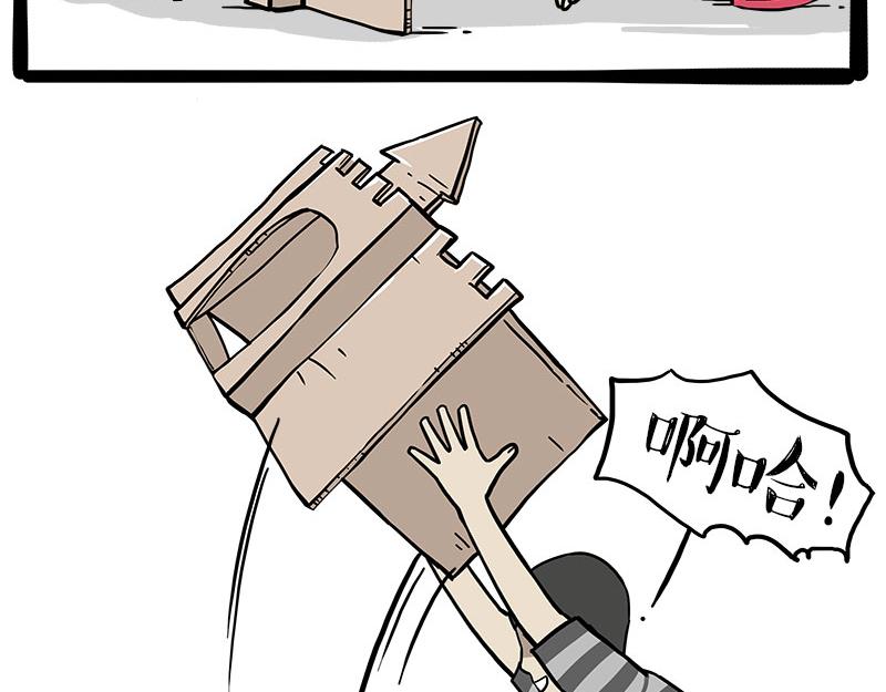 第319话 交稿了吗？17