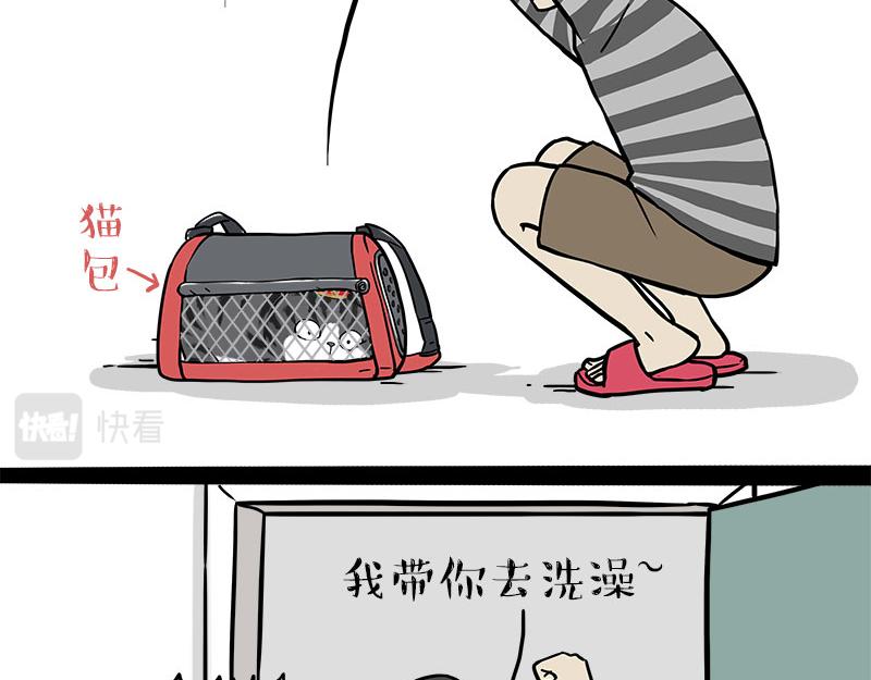 第319话 交稿了吗？18