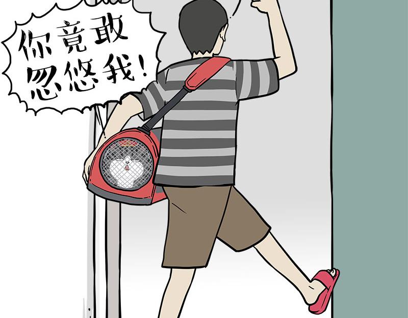 第319话 交稿了吗？19