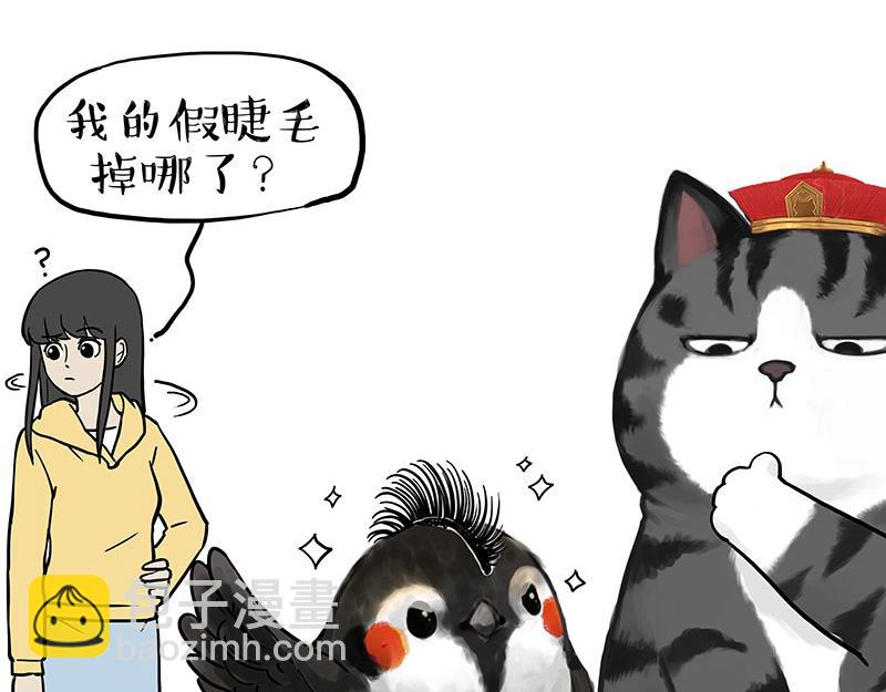 第319话 交稿了吗？2