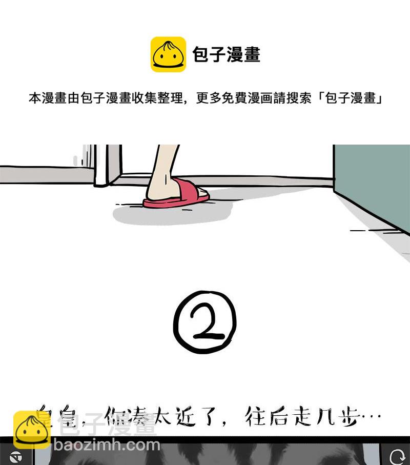 第319话 交稿了吗？20