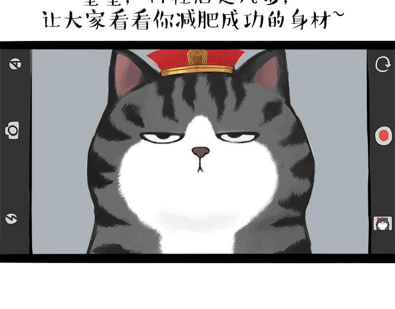 第319话 交稿了吗？22