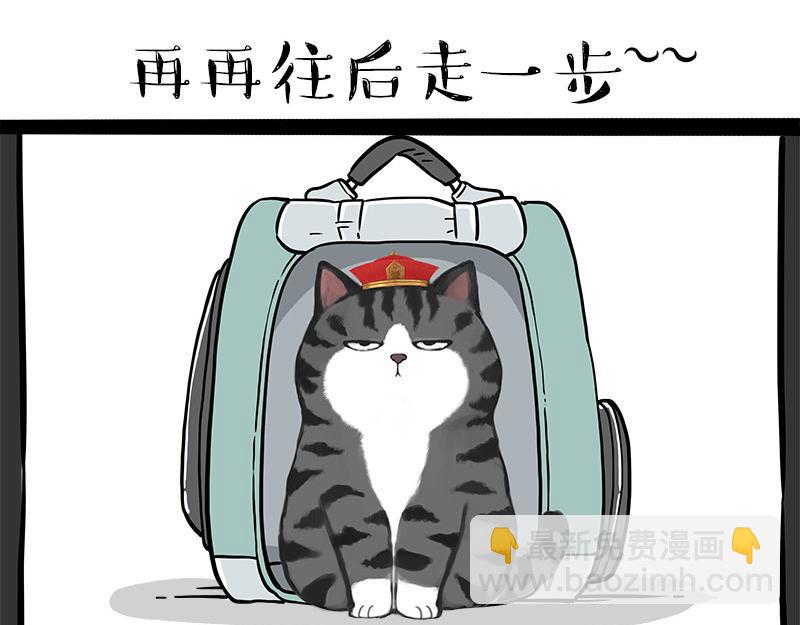 第319话 交稿了吗？23
