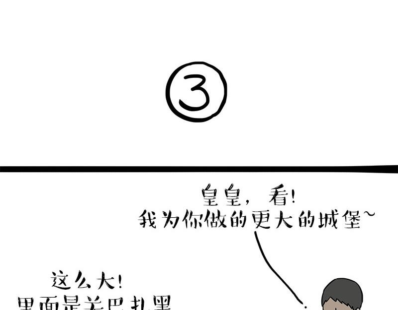 第319话 交稿了吗？26
