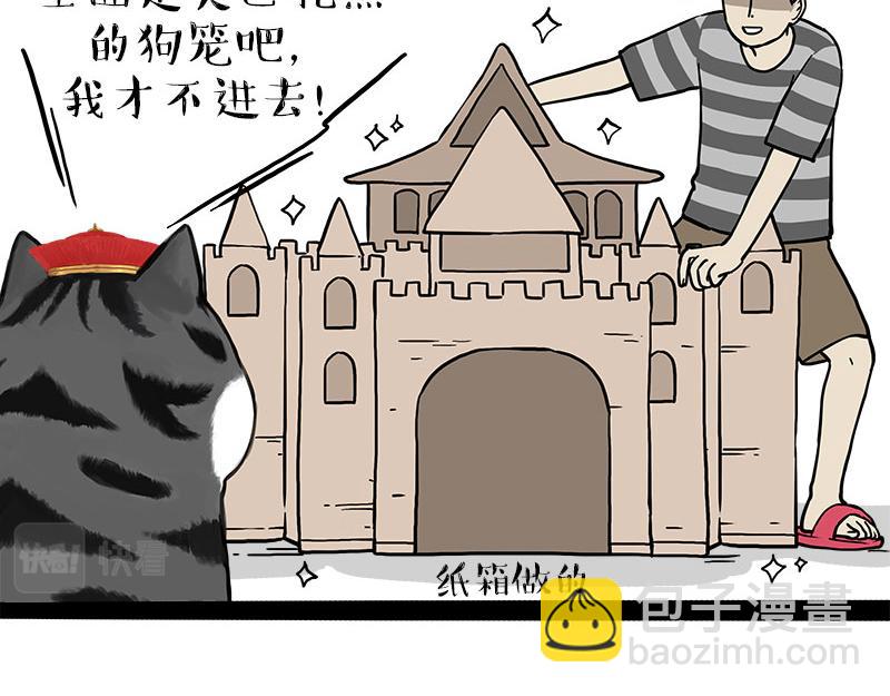 第319话 交稿了吗？27