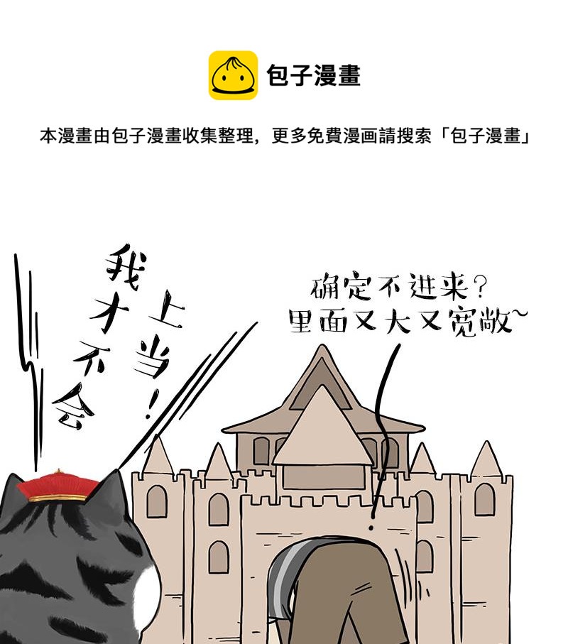 第319话 交稿了吗？28