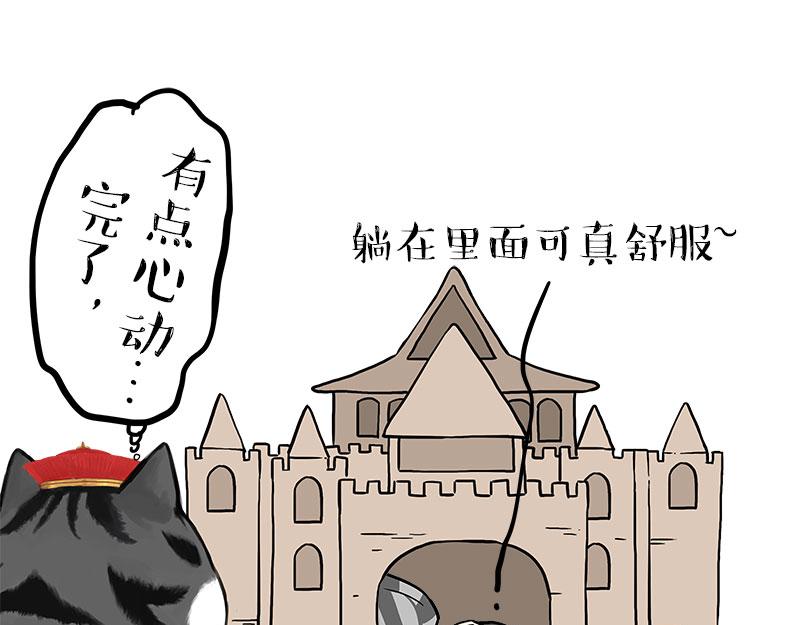 第319话 交稿了吗？30