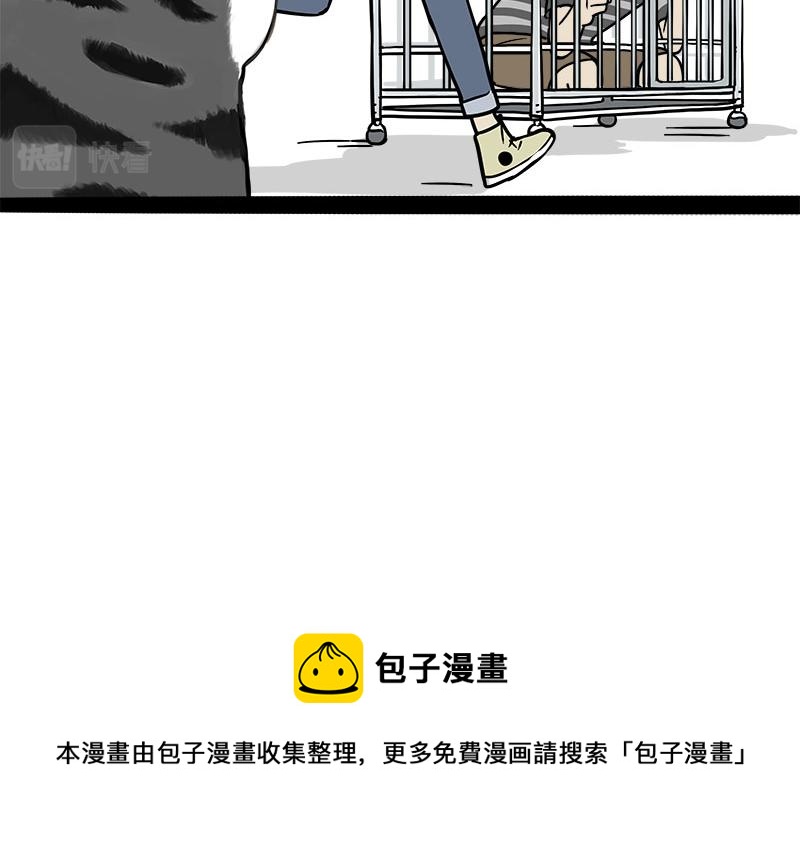 第319话 交稿了吗？34