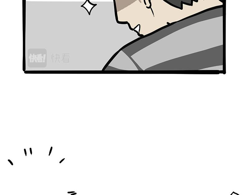 第319话 交稿了吗？9