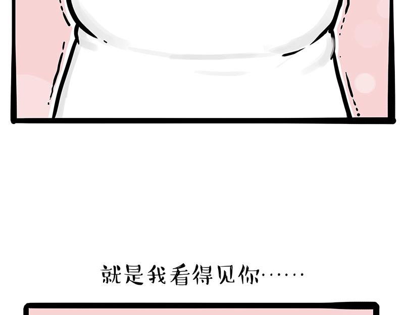 第320话 猫孵鱼1