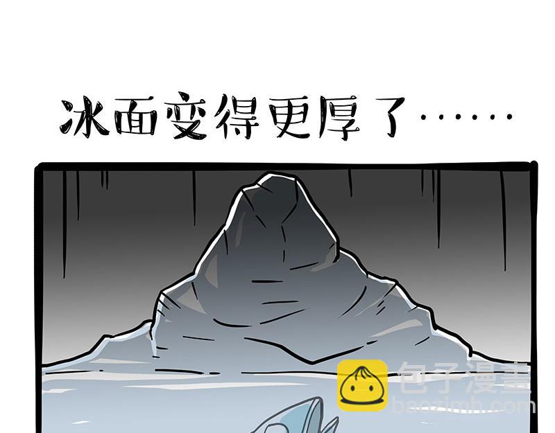 第320话 猫孵鱼11