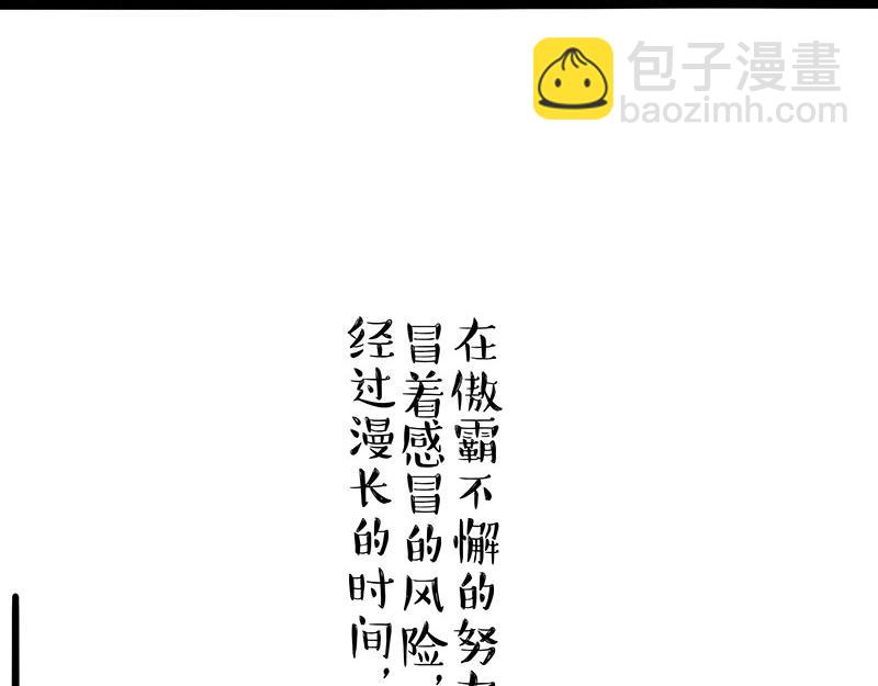 第320话 猫孵鱼29