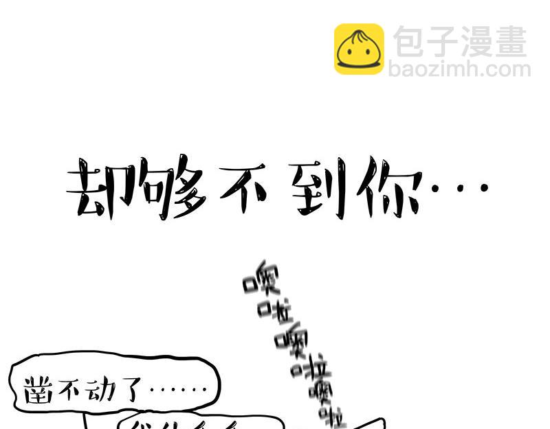 第320话 猫孵鱼3