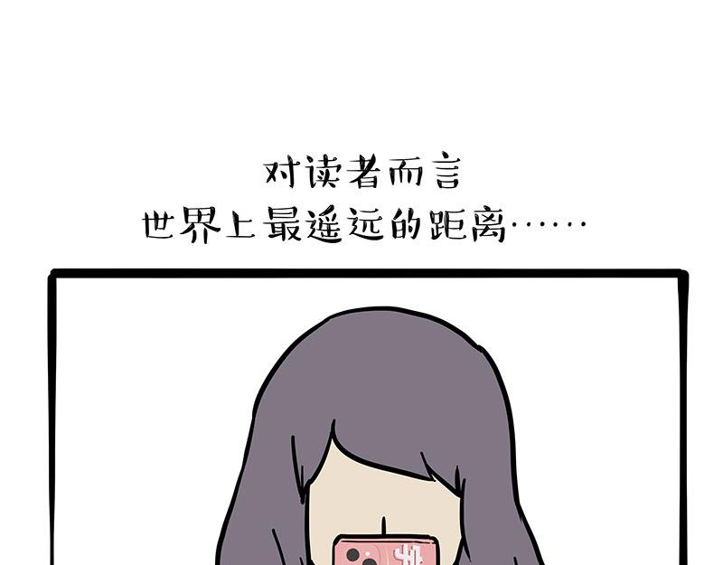 第320话 猫孵鱼39