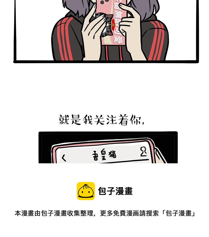 第320话 猫孵鱼40