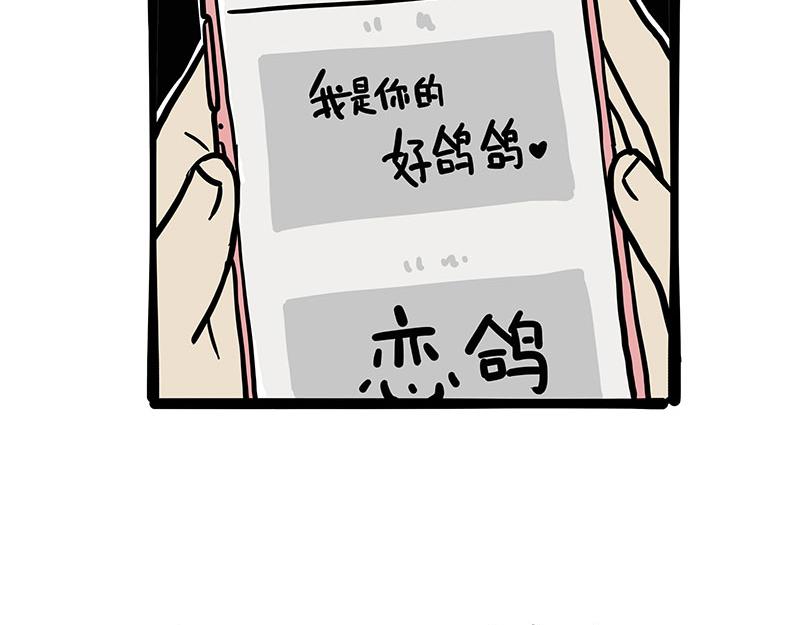 第320话 猫孵鱼41