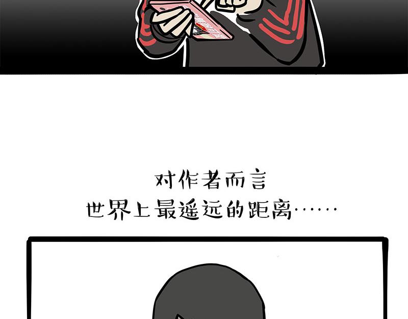 第320话 猫孵鱼43