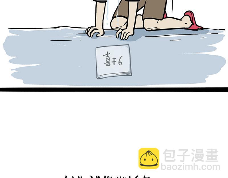 第320话 猫孵鱼47