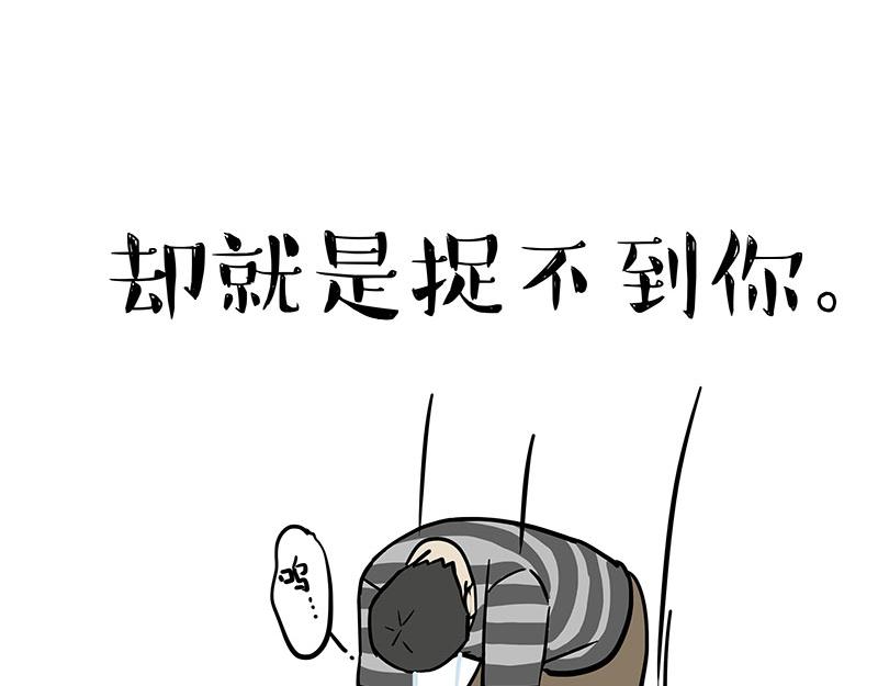 第320话 猫孵鱼50