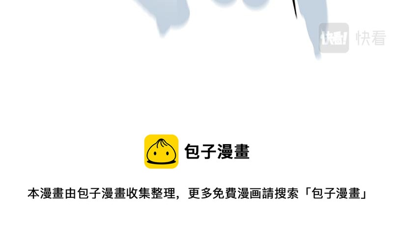 第320话 猫孵鱼65