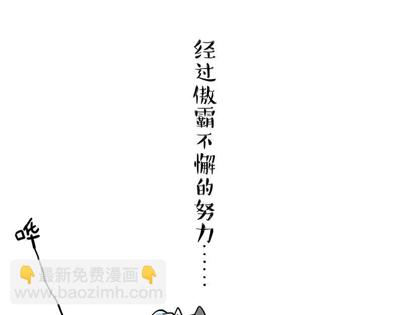 第320话 猫孵鱼9