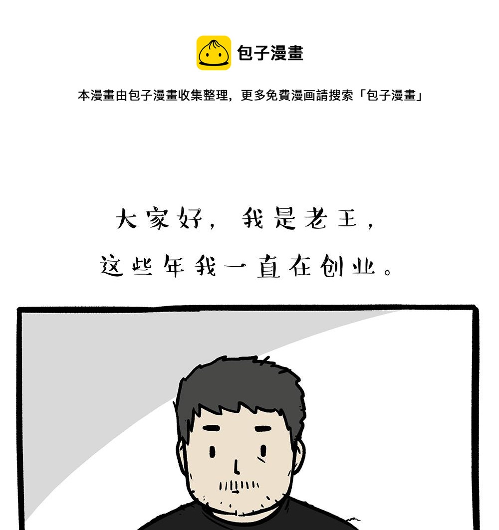 第321话 贵在坚持0