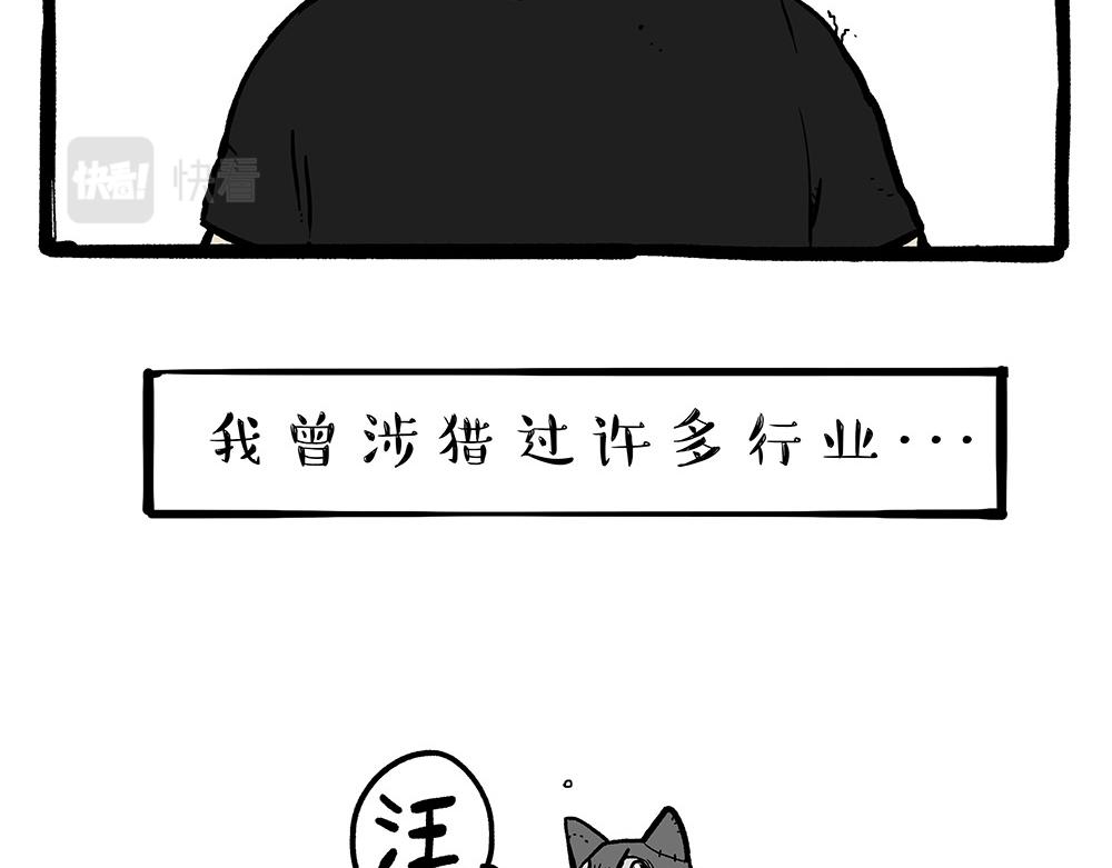 第321话 贵在坚持1