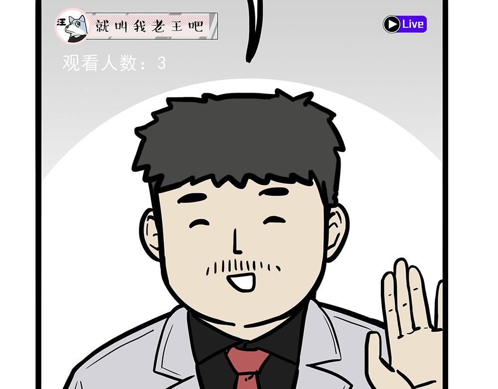 第321话 贵在坚持14