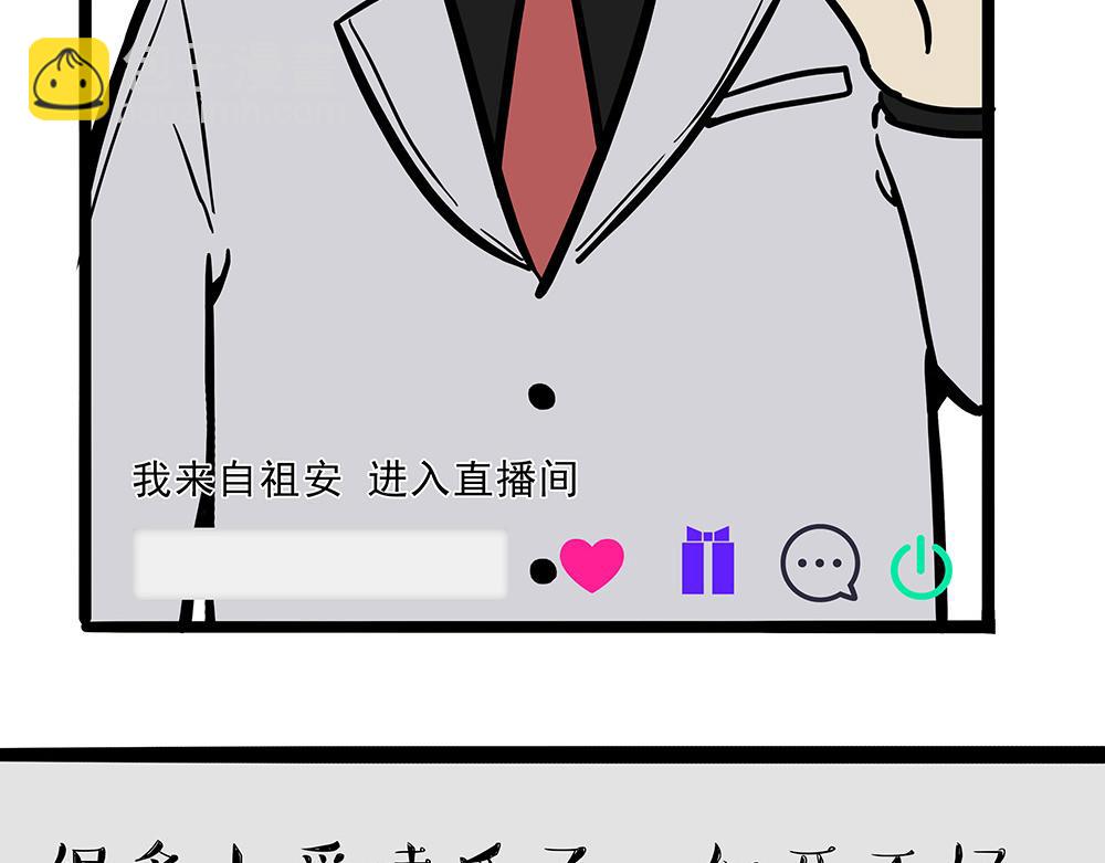第321话 贵在坚持15