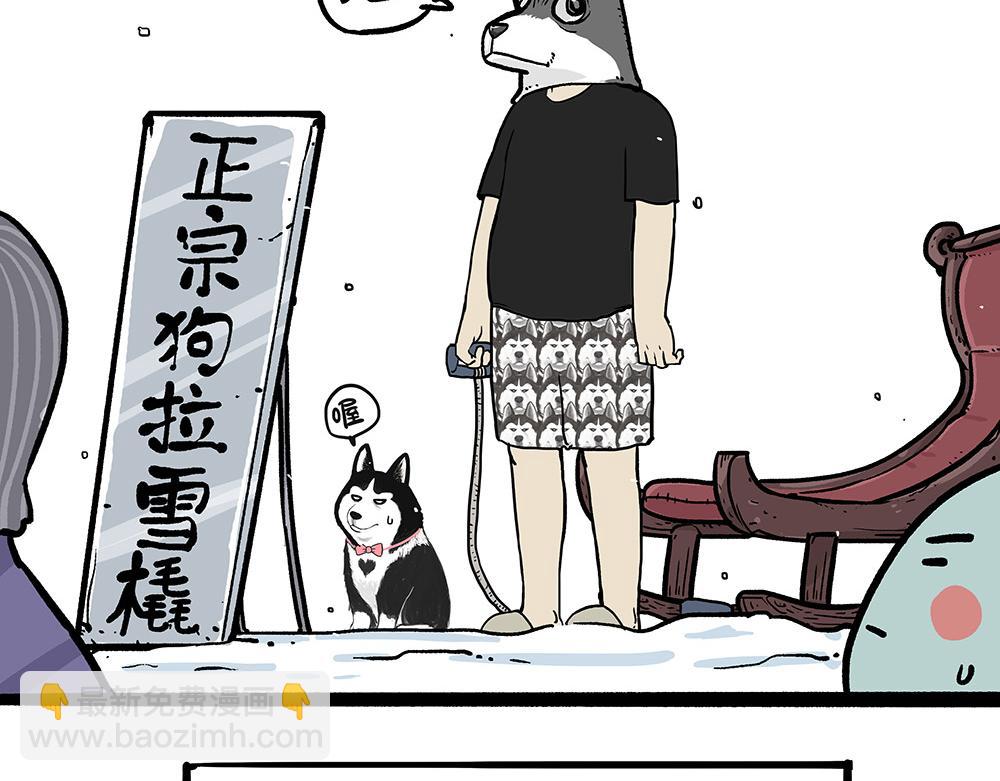 第321话 贵在坚持2