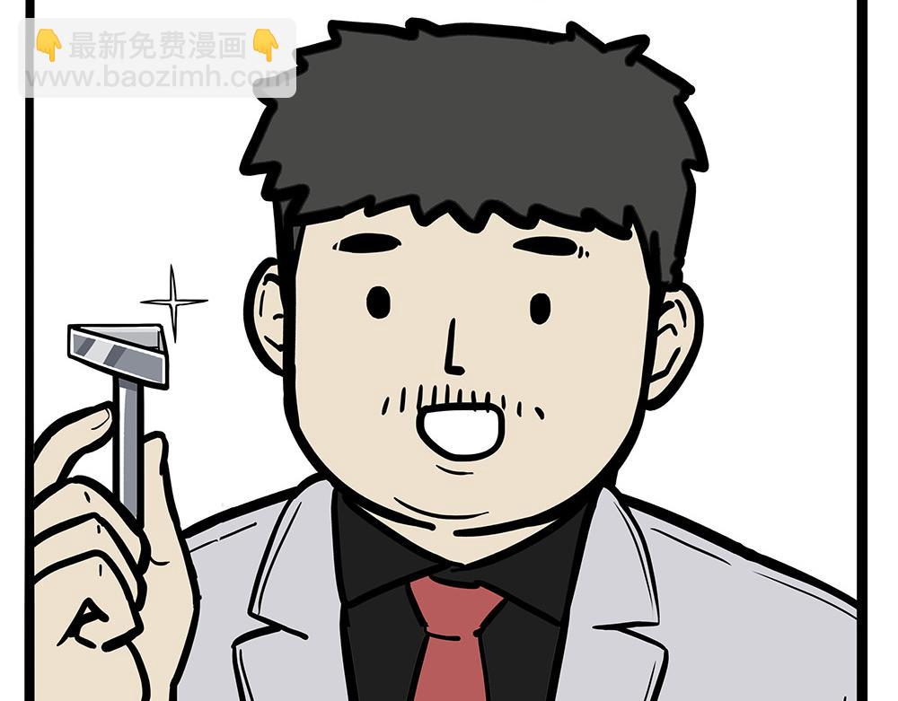 第321话 贵在坚持22