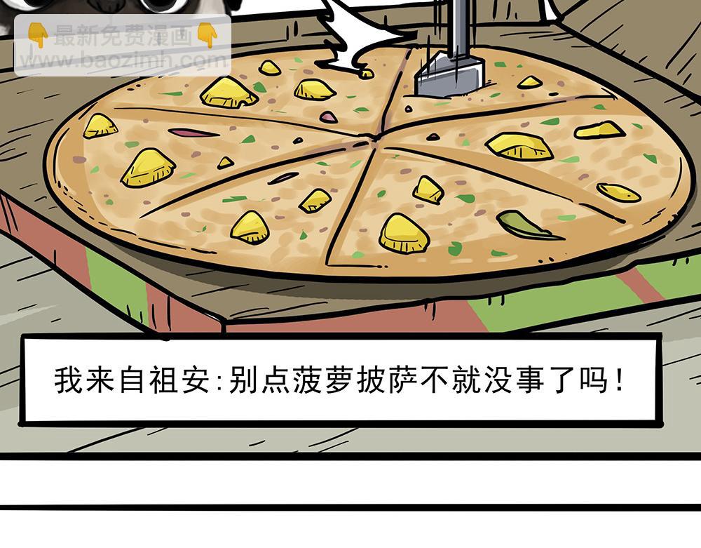 第321话 贵在坚持24