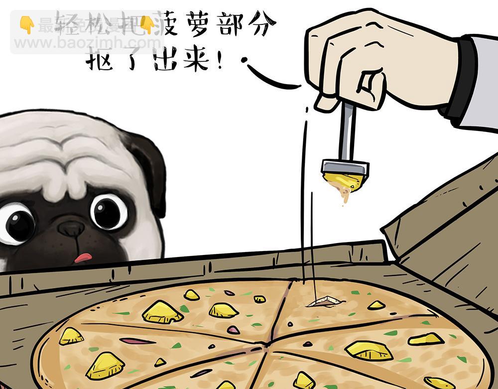 第321话 贵在坚持25