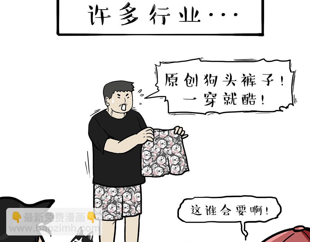 第321话 贵在坚持3