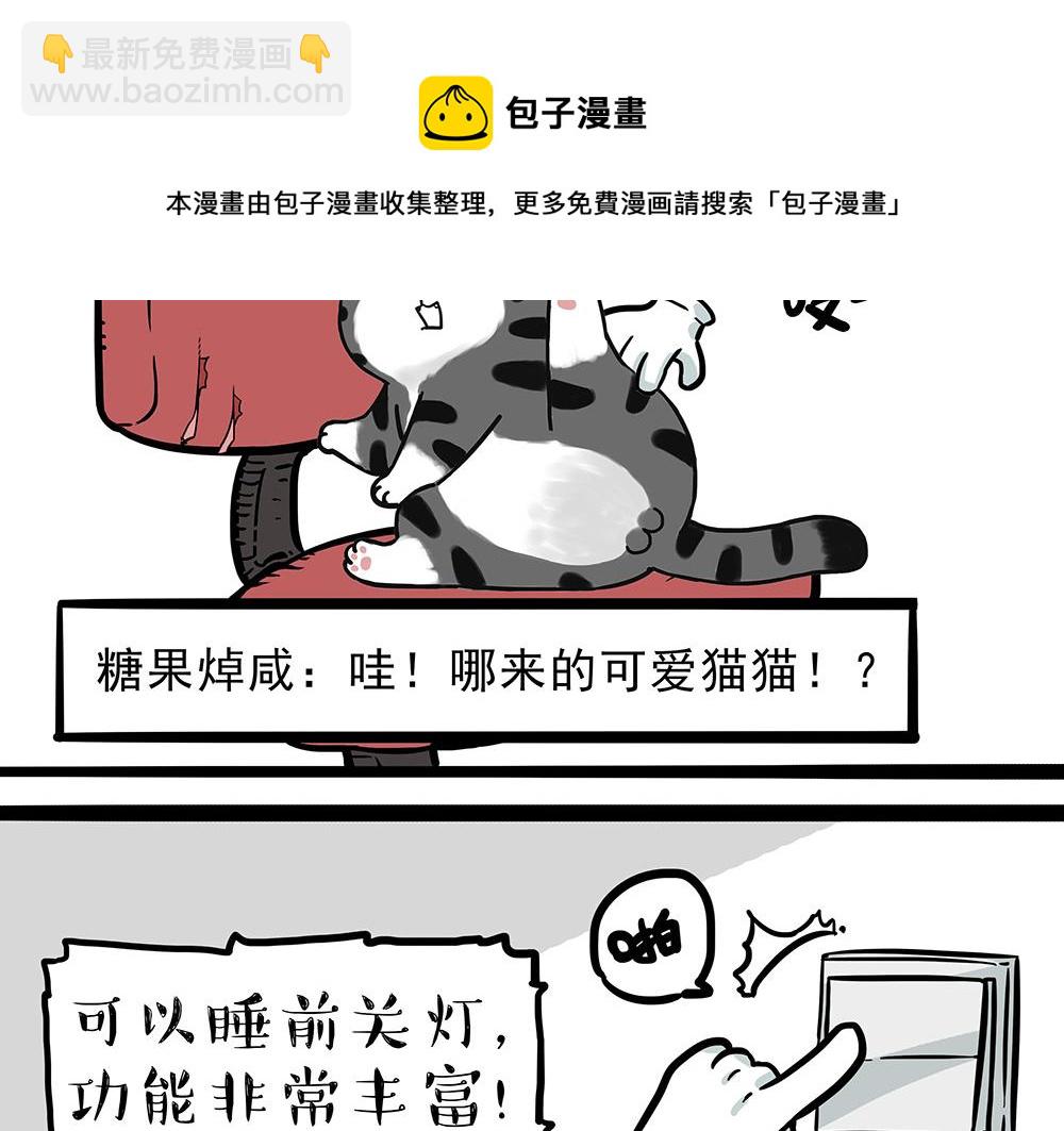 第321话 贵在坚持30