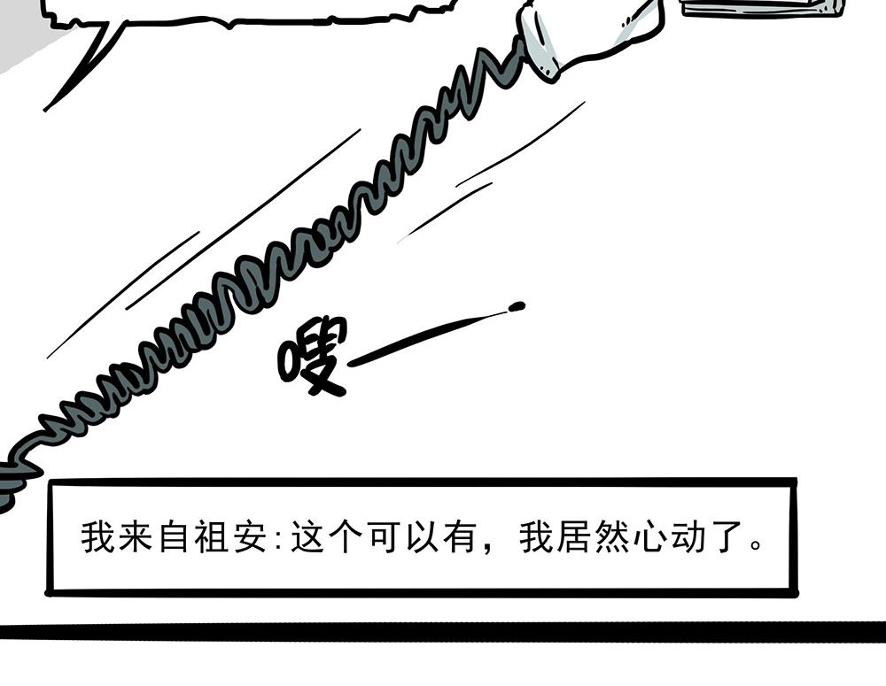 第321话 贵在坚持31