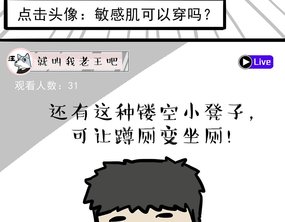 第321话 贵在坚持35