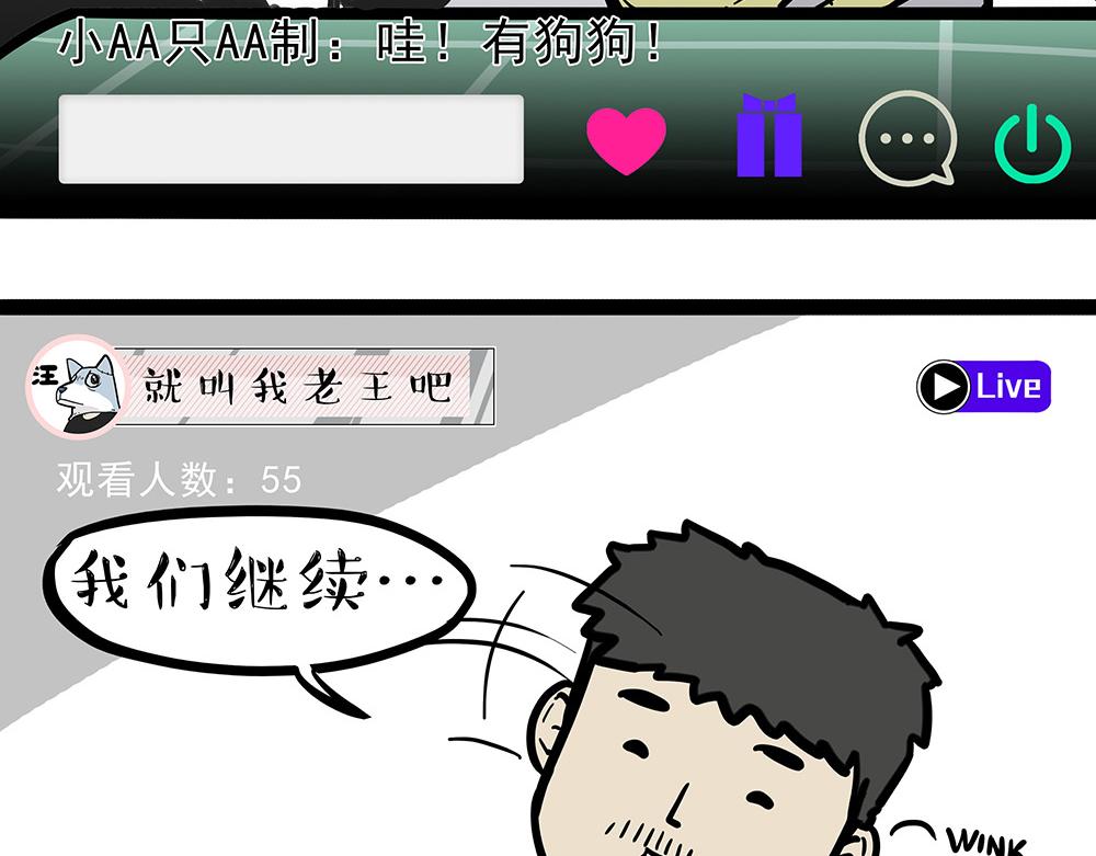 第321话 贵在坚持39