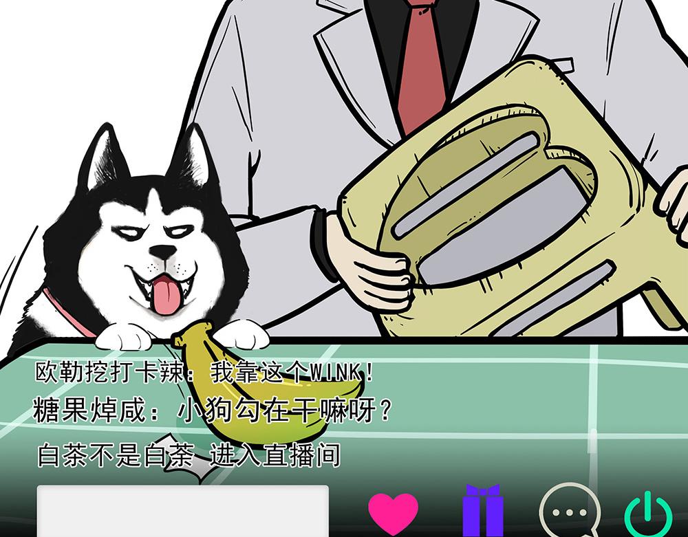 第321话 贵在坚持42