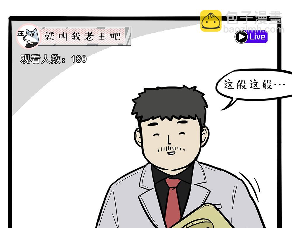第321话 贵在坚持44