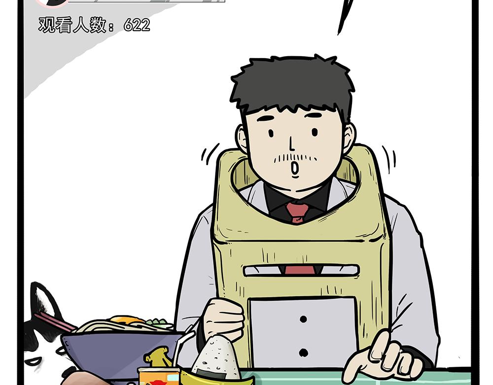第321话 贵在坚持48