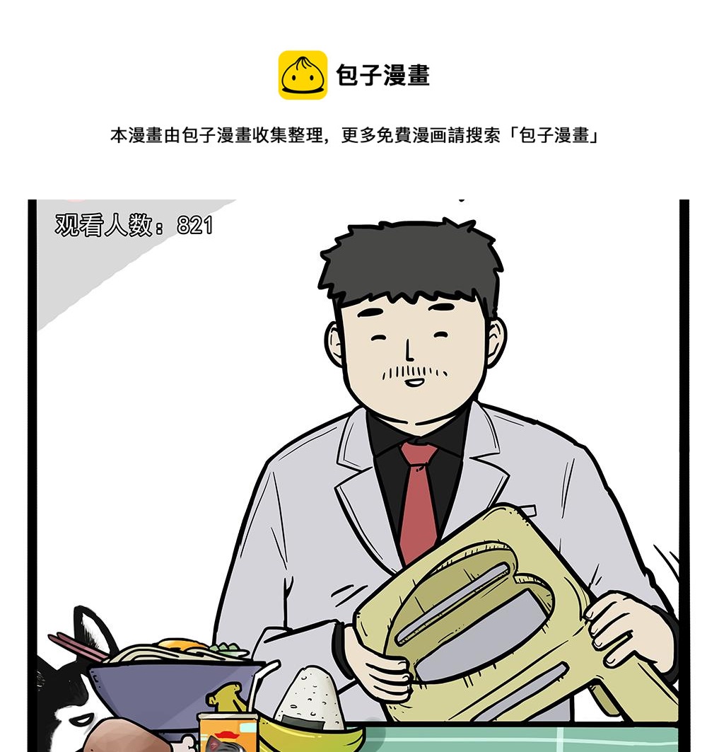 第321话 贵在坚持54