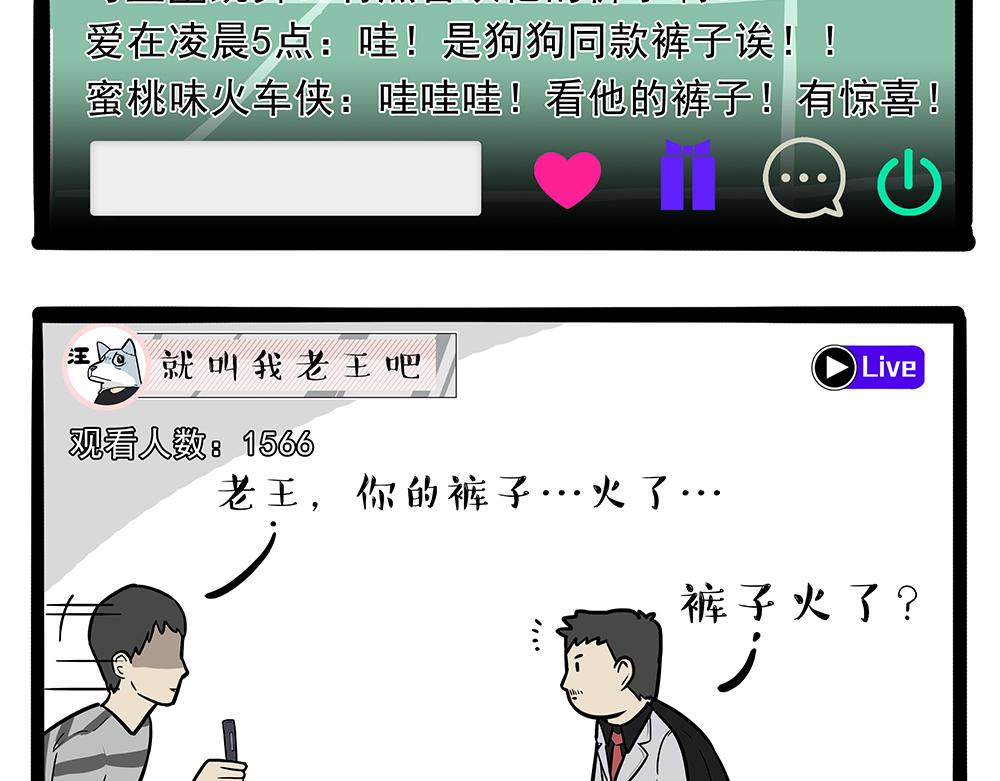 第321话 贵在坚持57